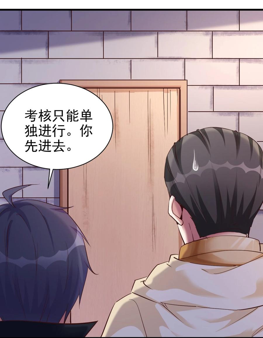 100 咱就是学得快！25