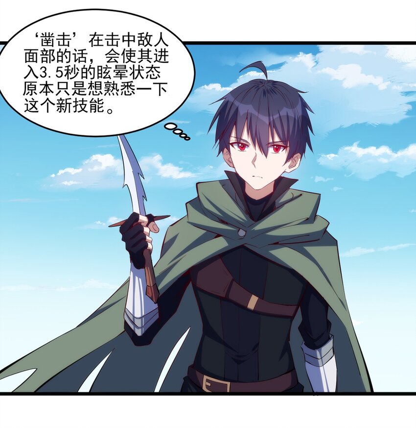 031 超级潜力股7
