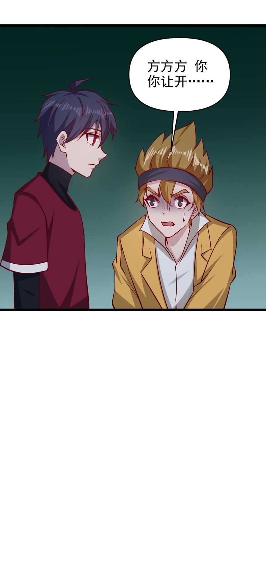 175 第175话32