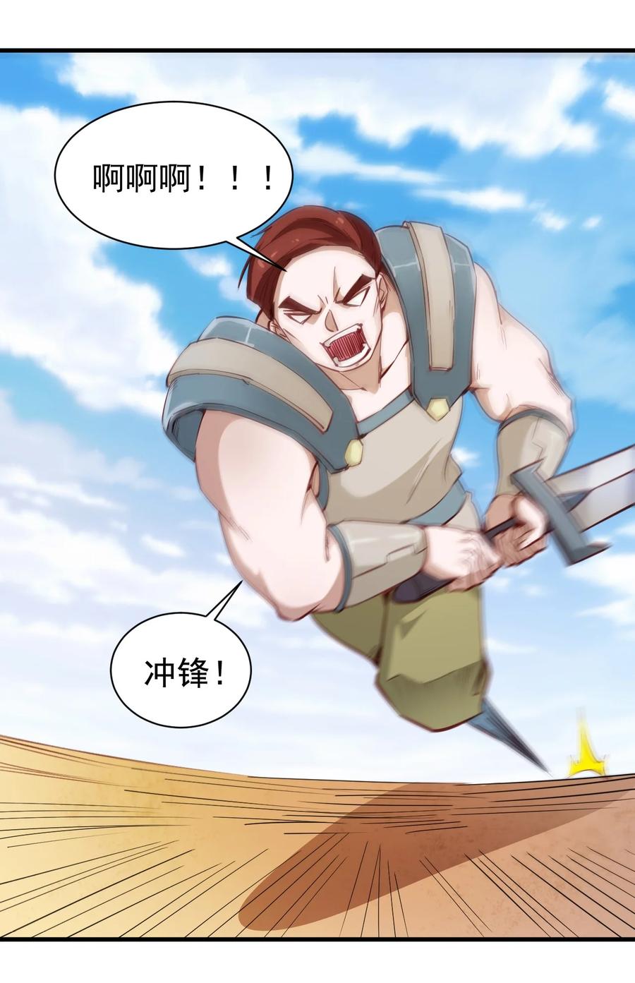 118 我倒！35