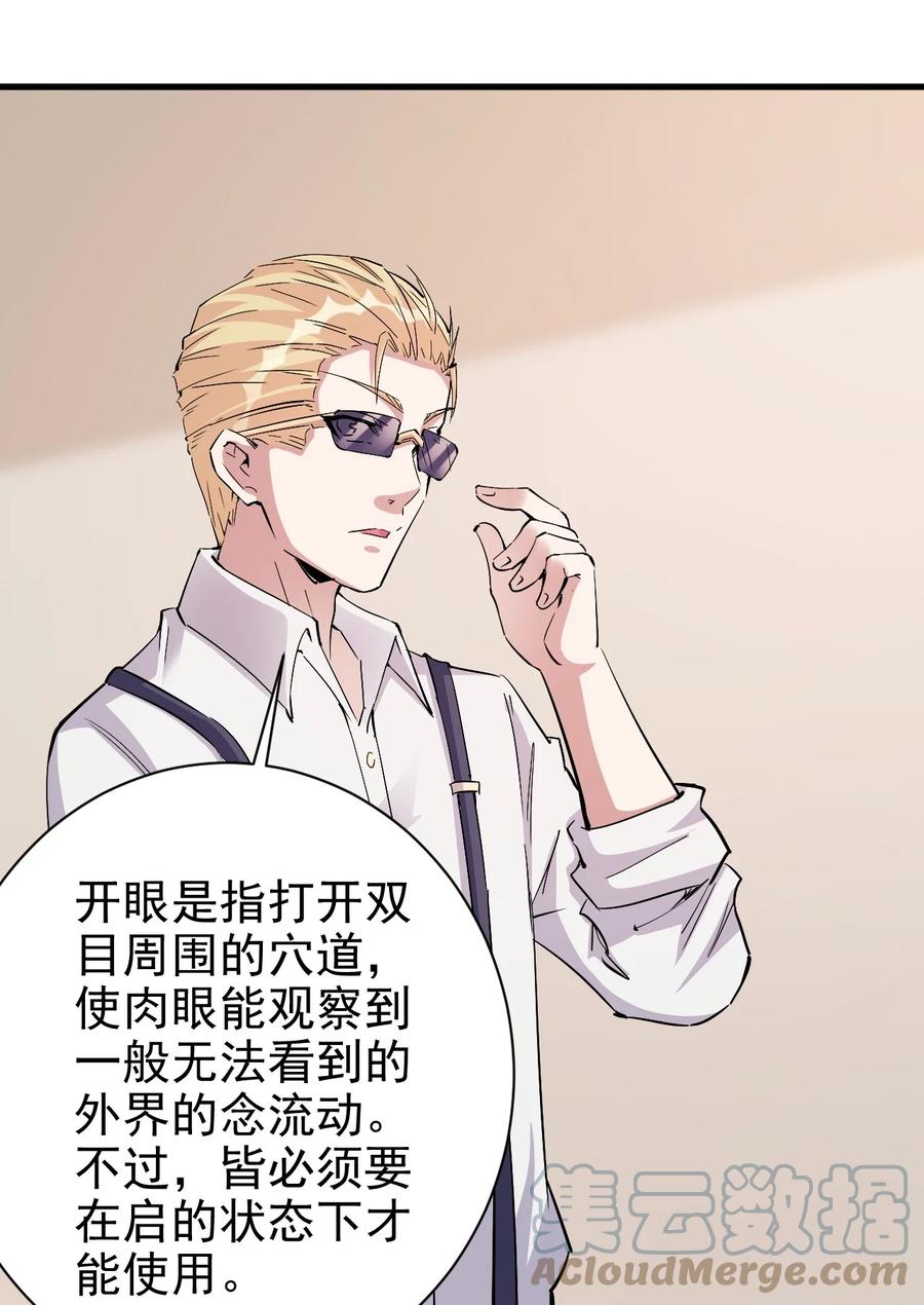 095 宁，还好吗？32