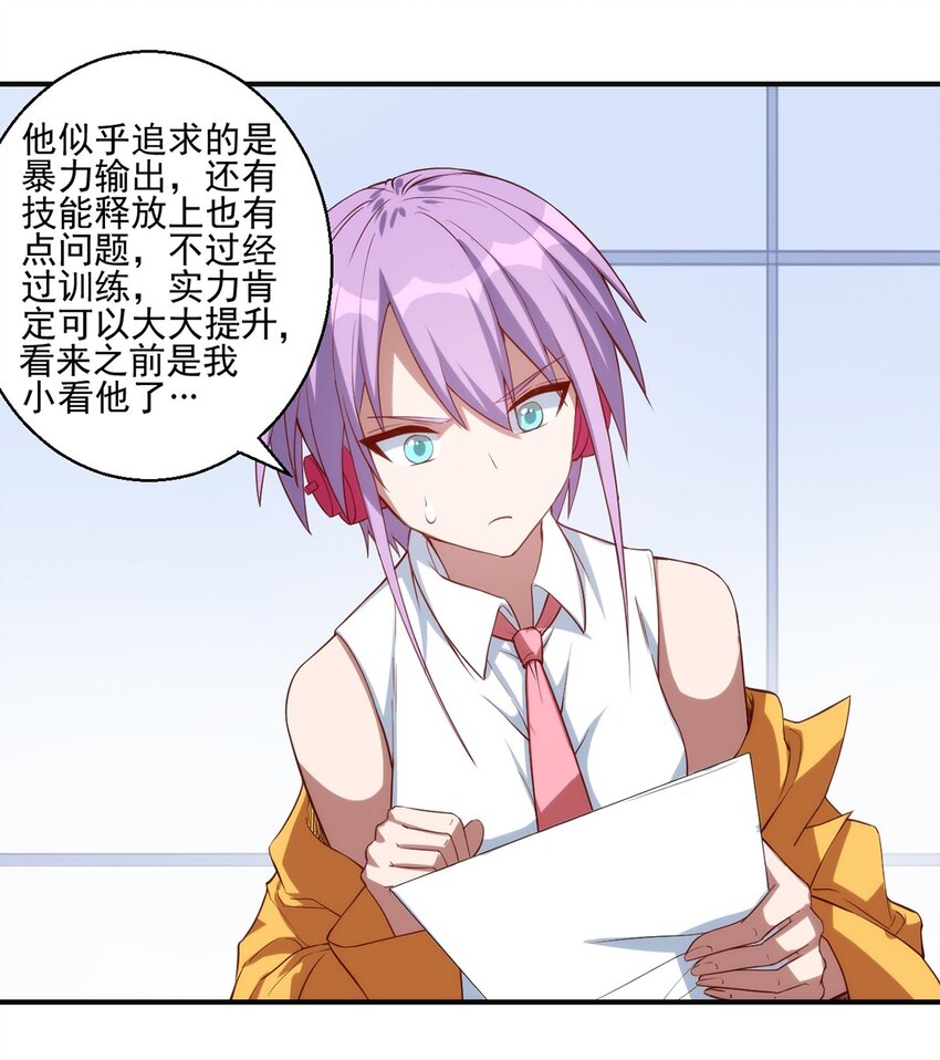 031 超级潜力股20