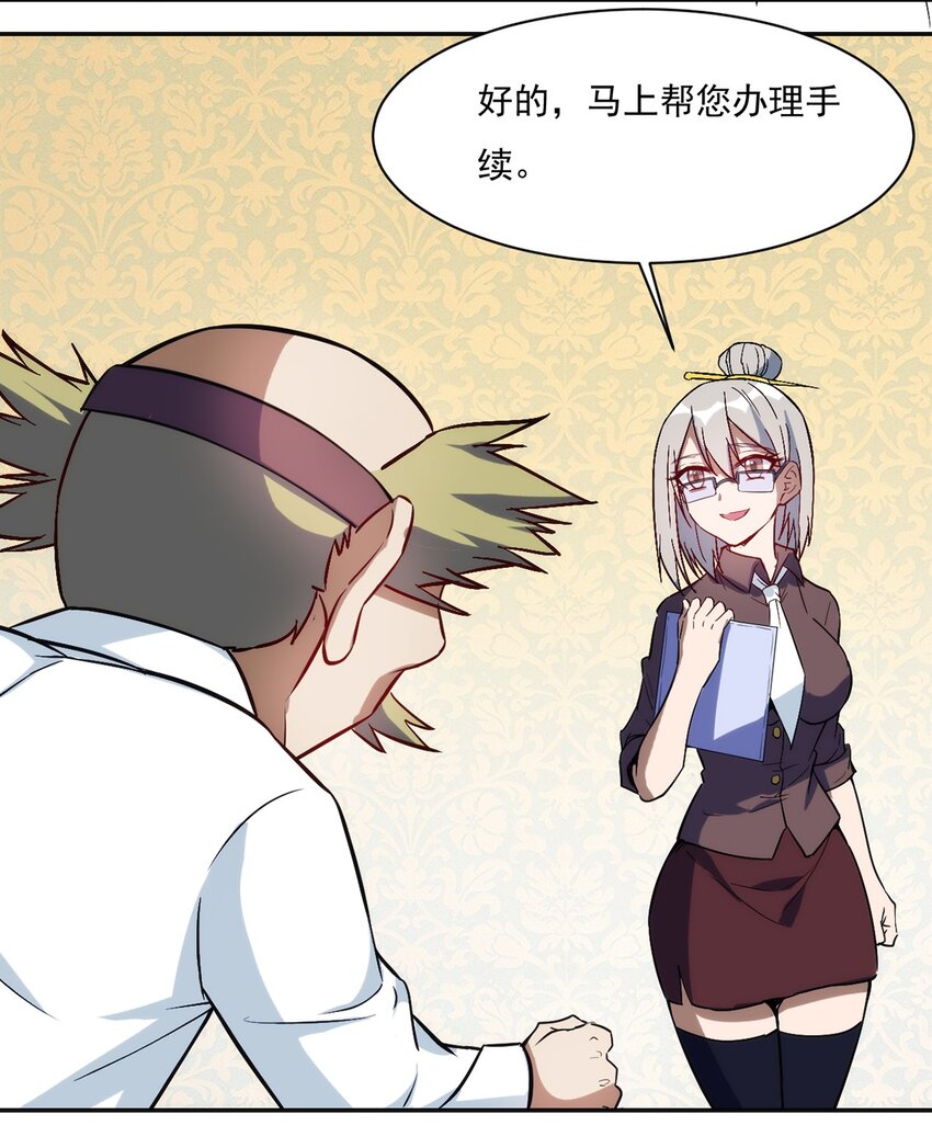 022 新技能19
