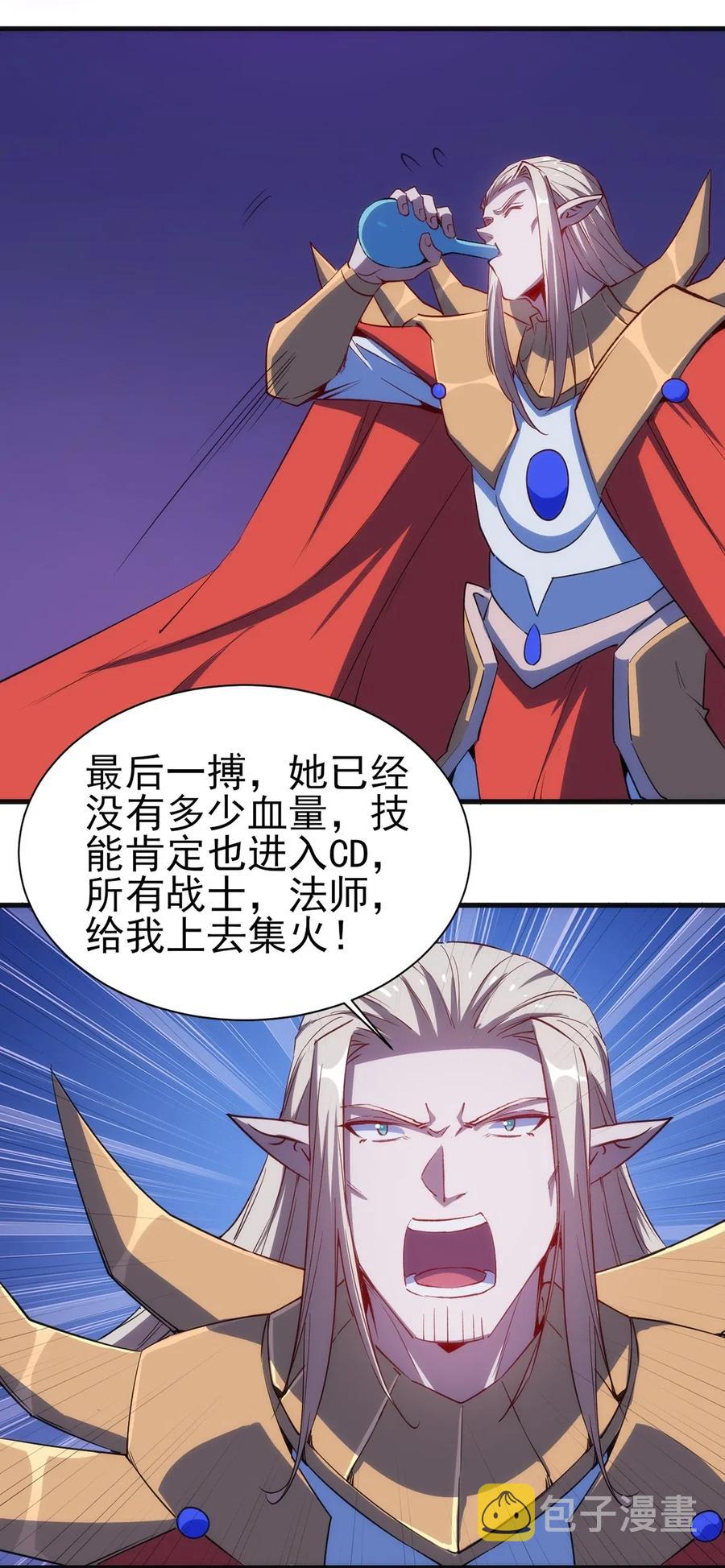 064 最后一击8