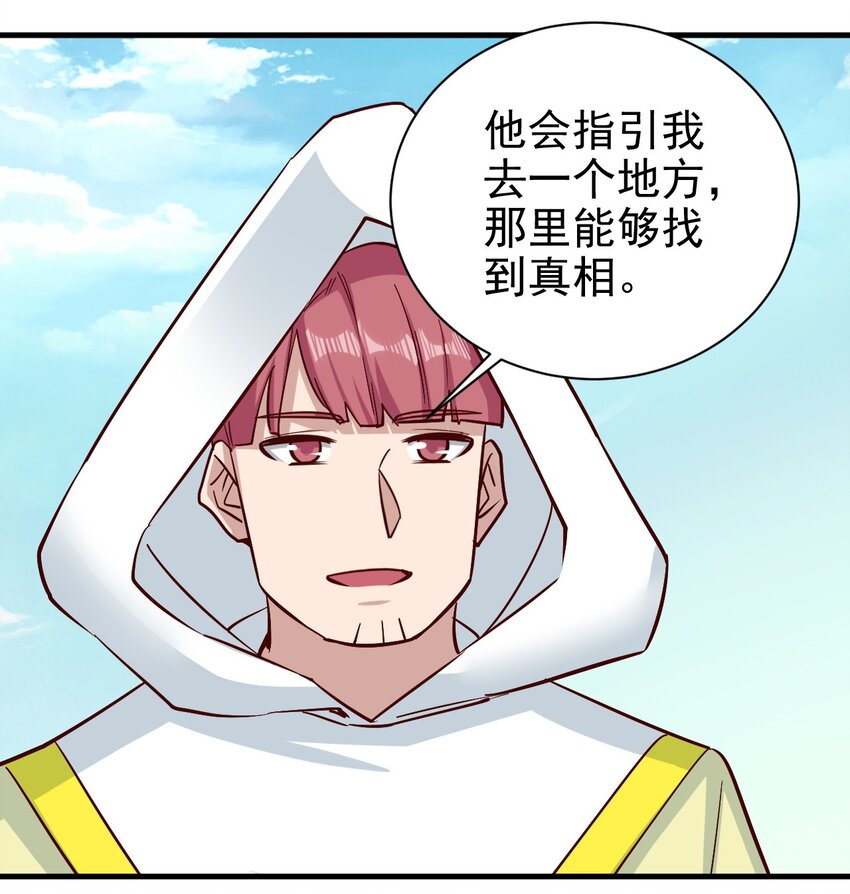 150来自圣堂29