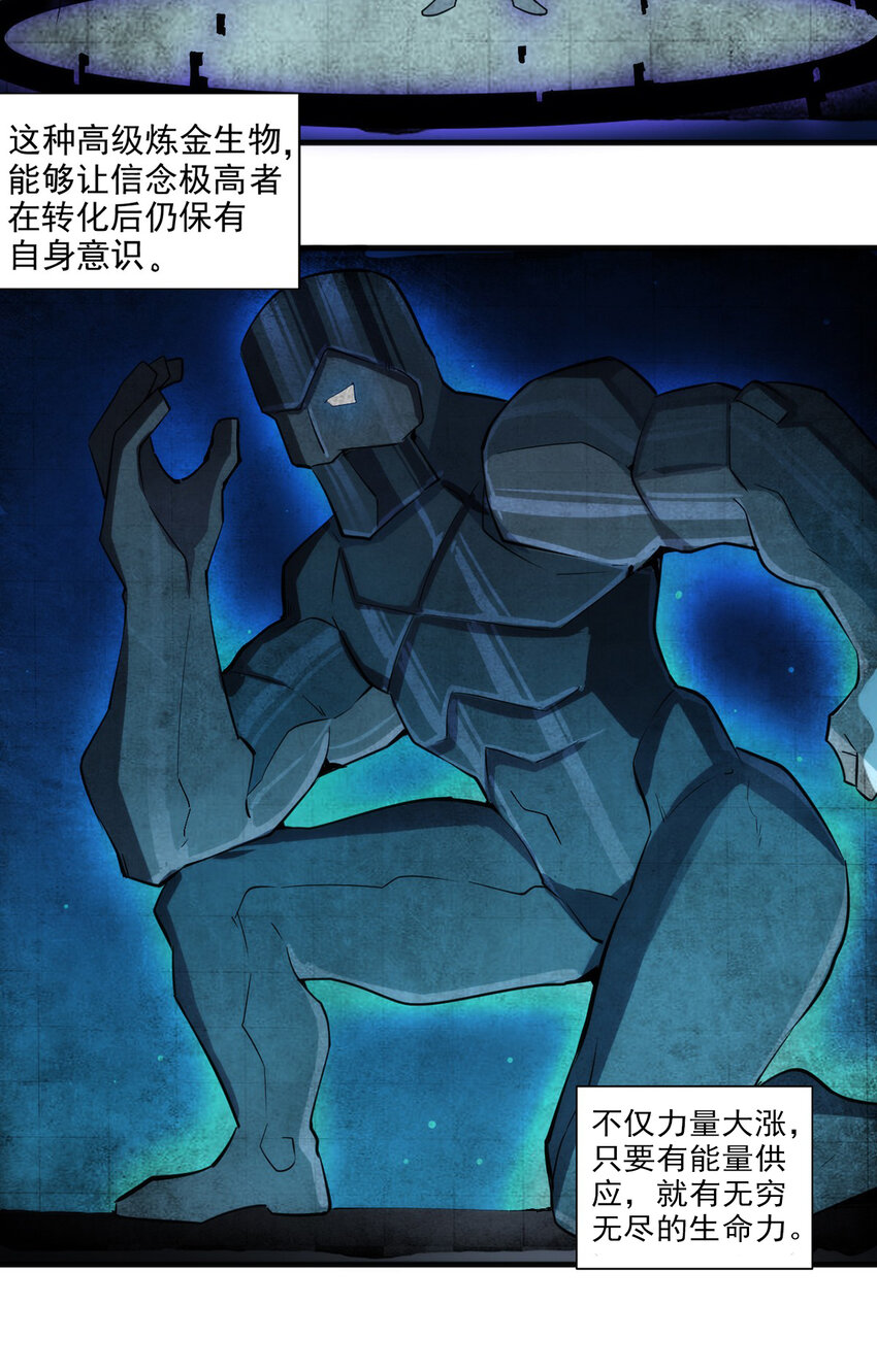 022 新技能32