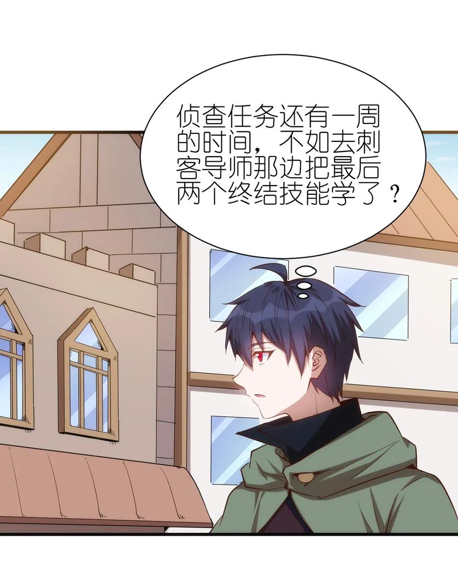 061 红色杀戮25