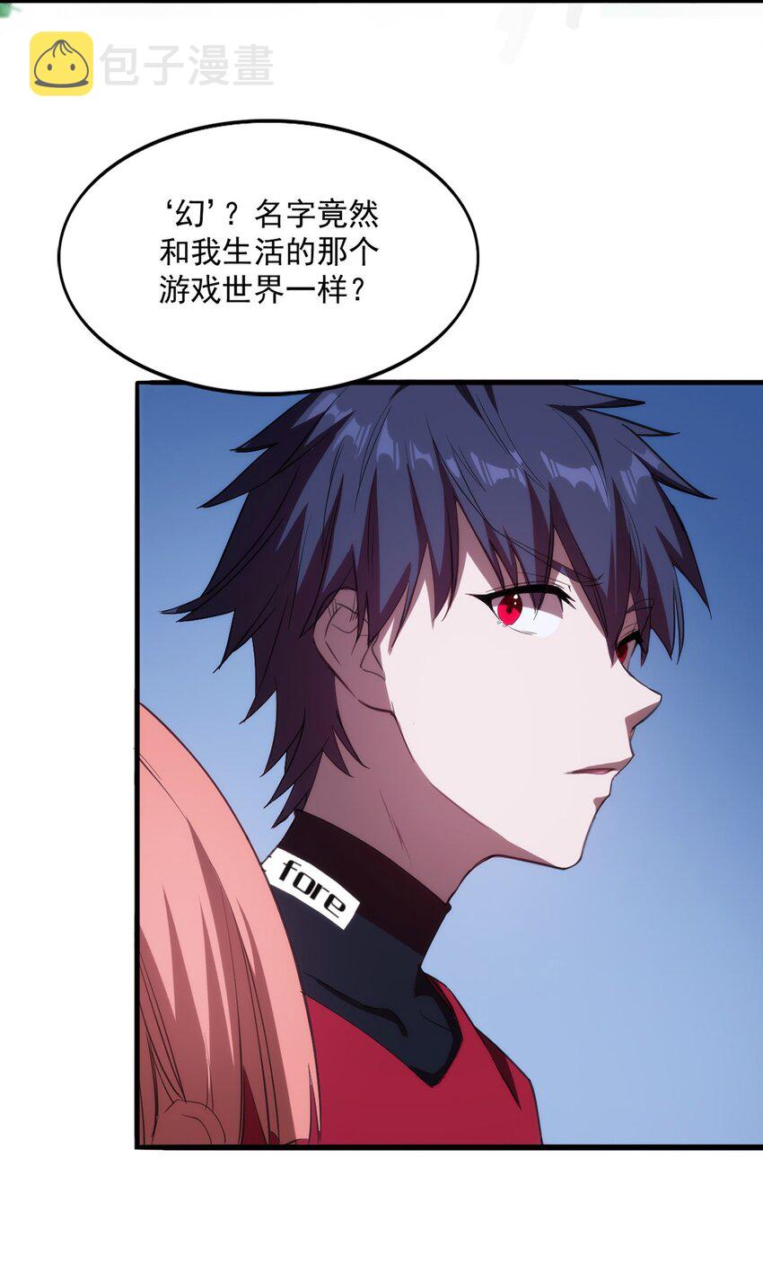 002 “一星”魔法师33