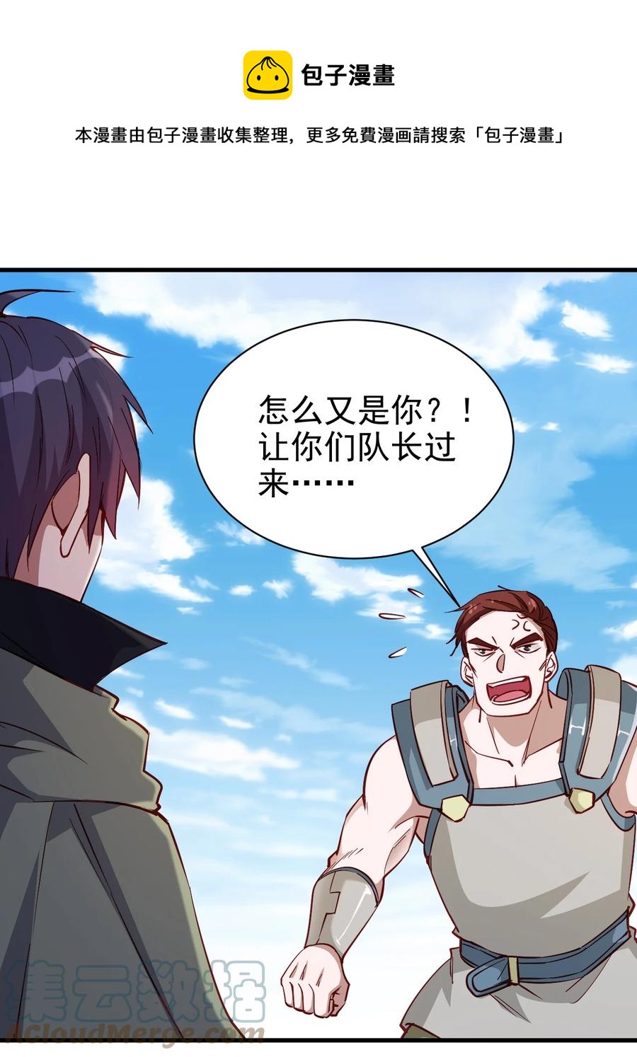 118 我倒！16