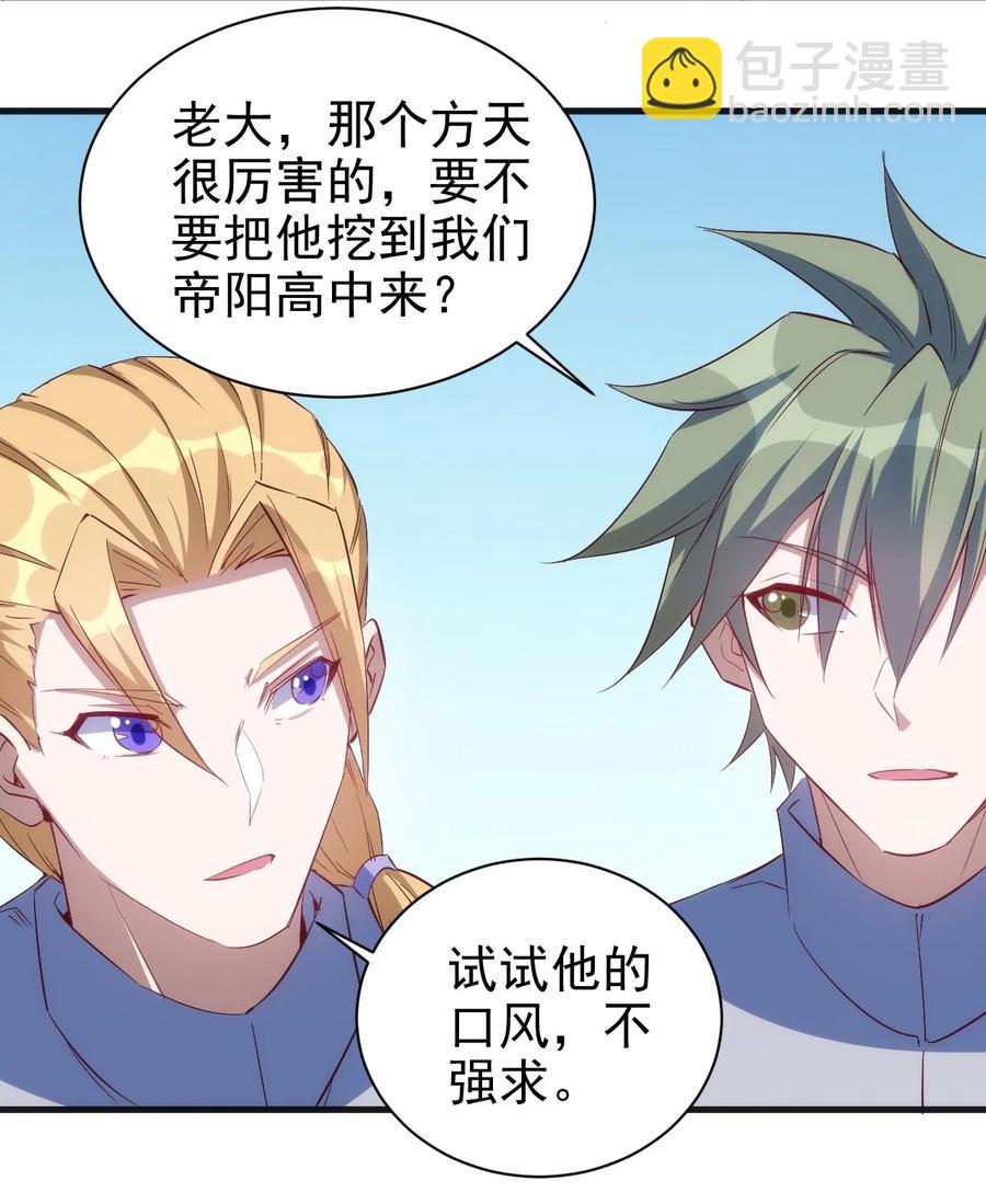 082 锦囊7