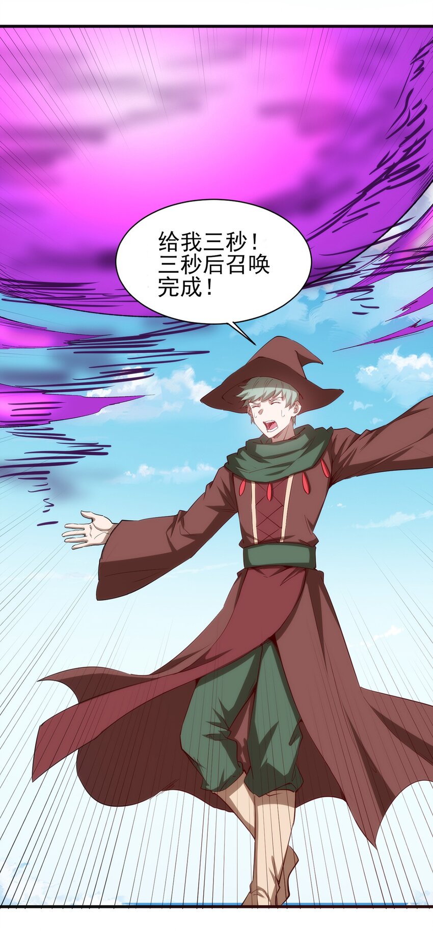 056 牧师的重要战术地位2