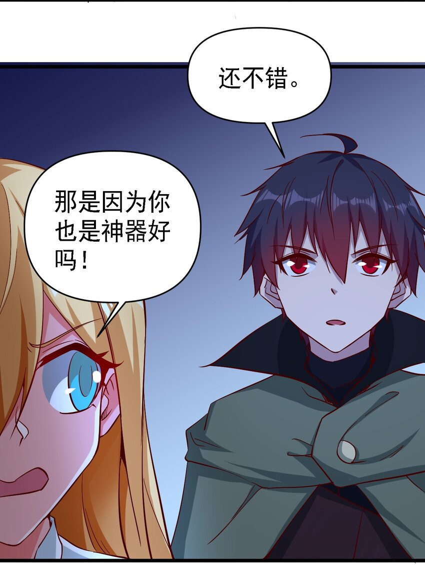 165 偷袭3