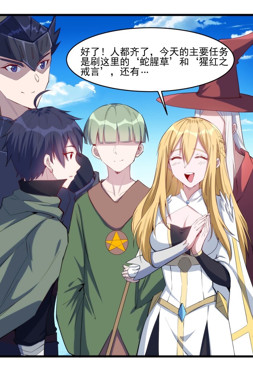 032 巧合背后13