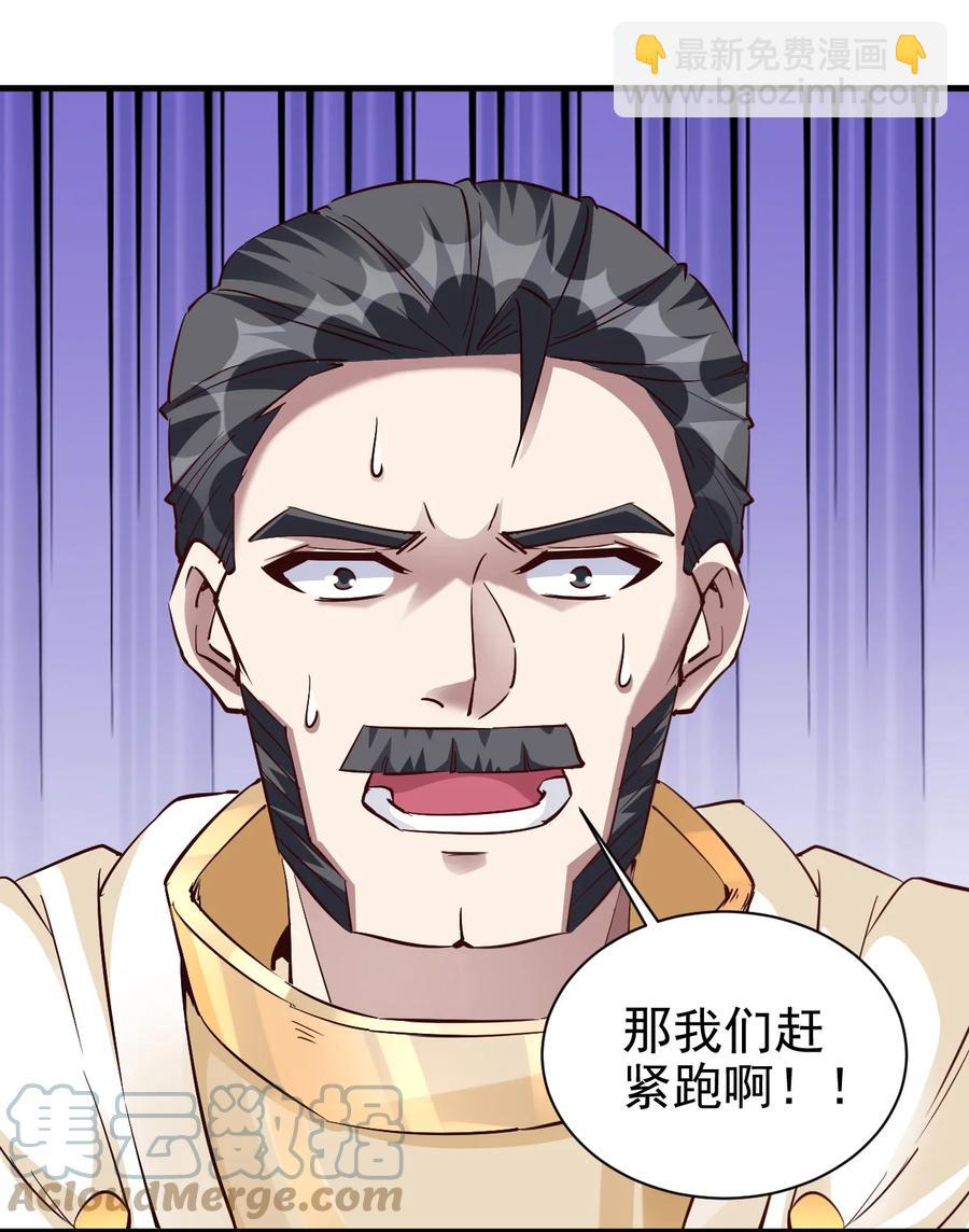 104 魔法师恐怖如斯10