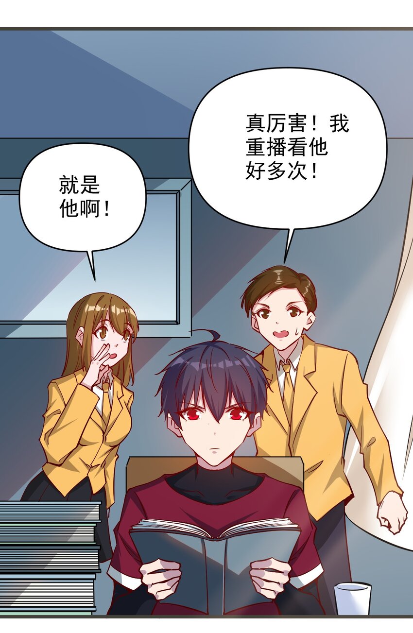 173 第173话34