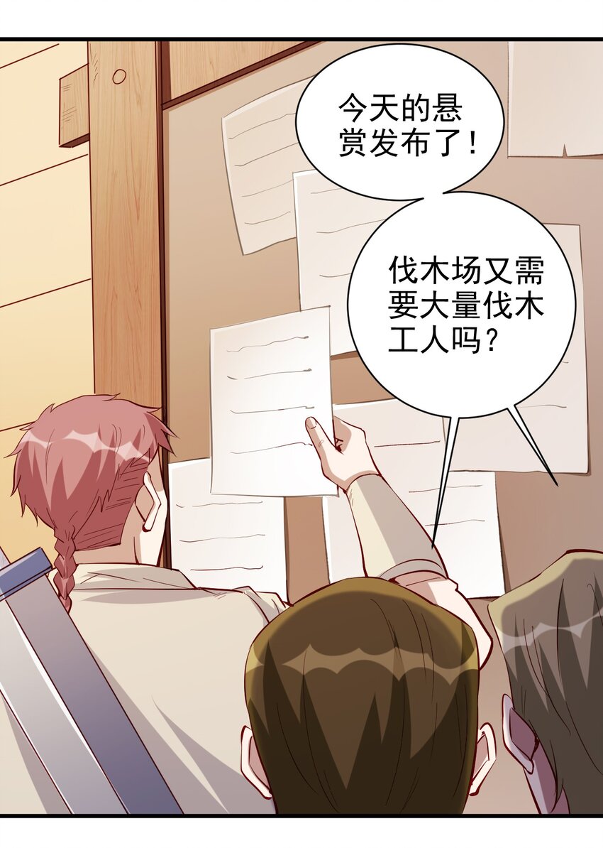 131 任务领取26