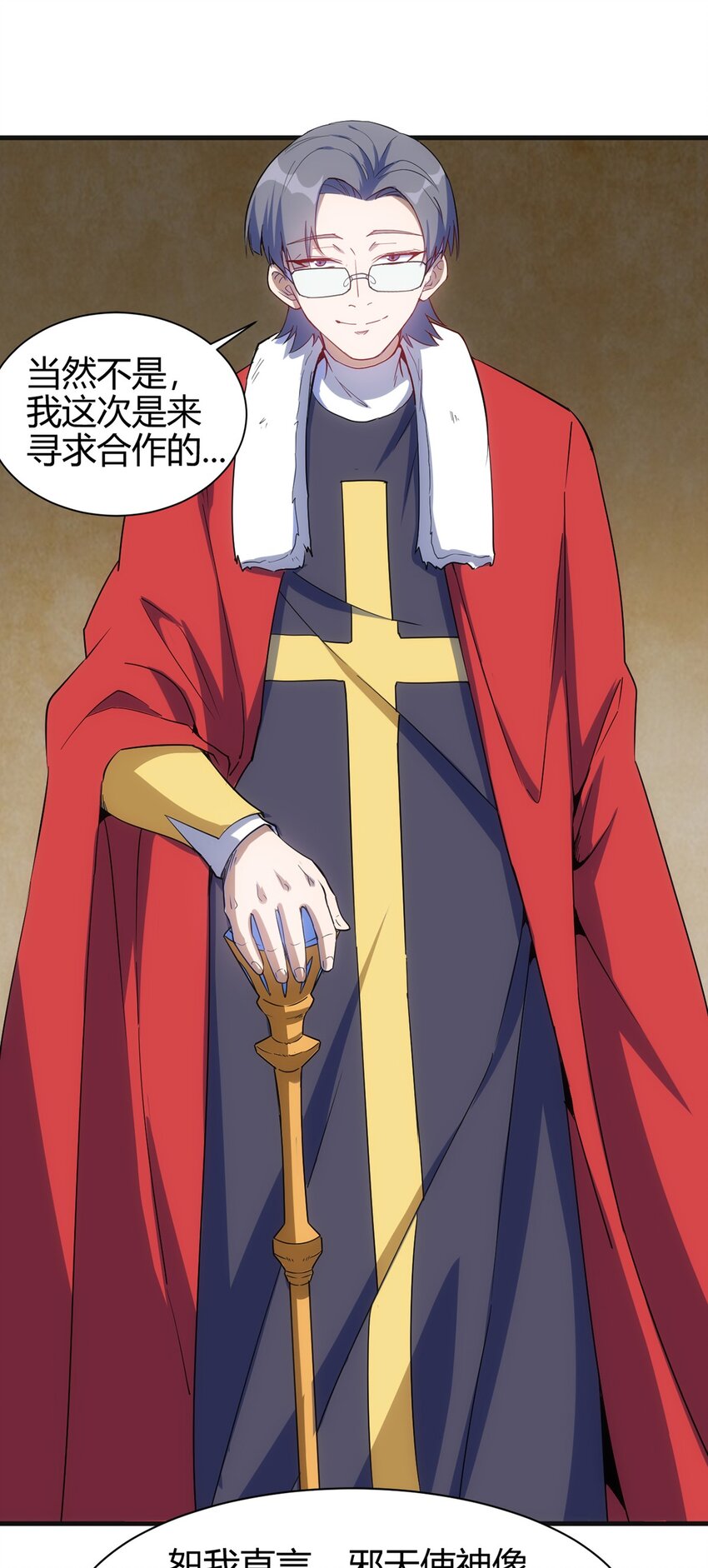 044 阴谋25