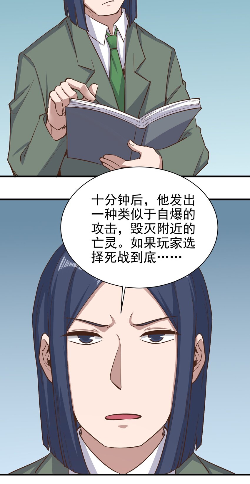 148石像鬼13