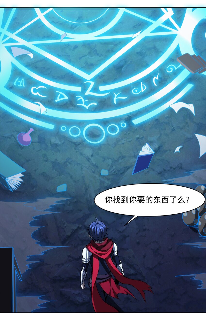 019 锁魂印30