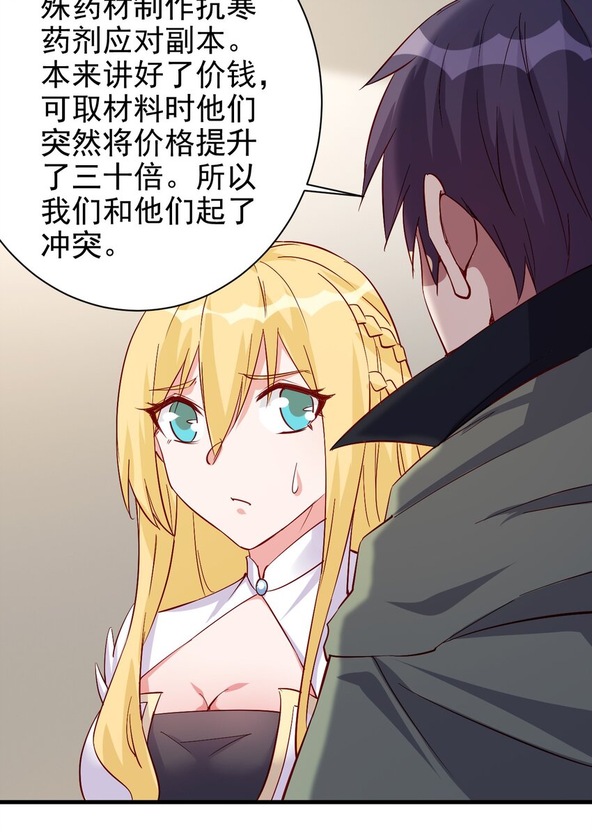 127 通缉令23