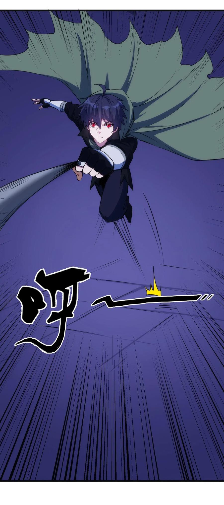 065 亡灵印记8