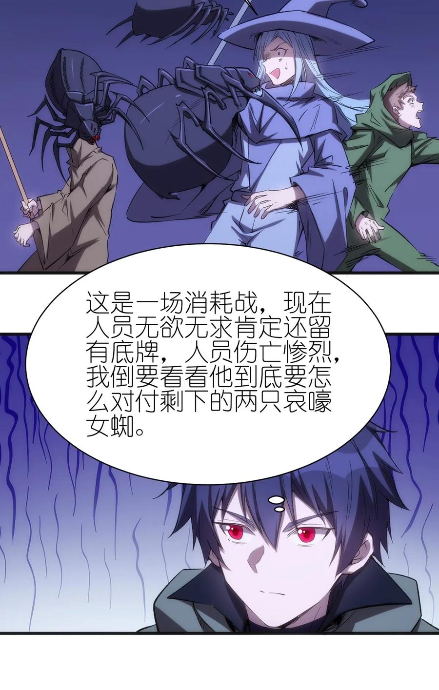 063 底牌28