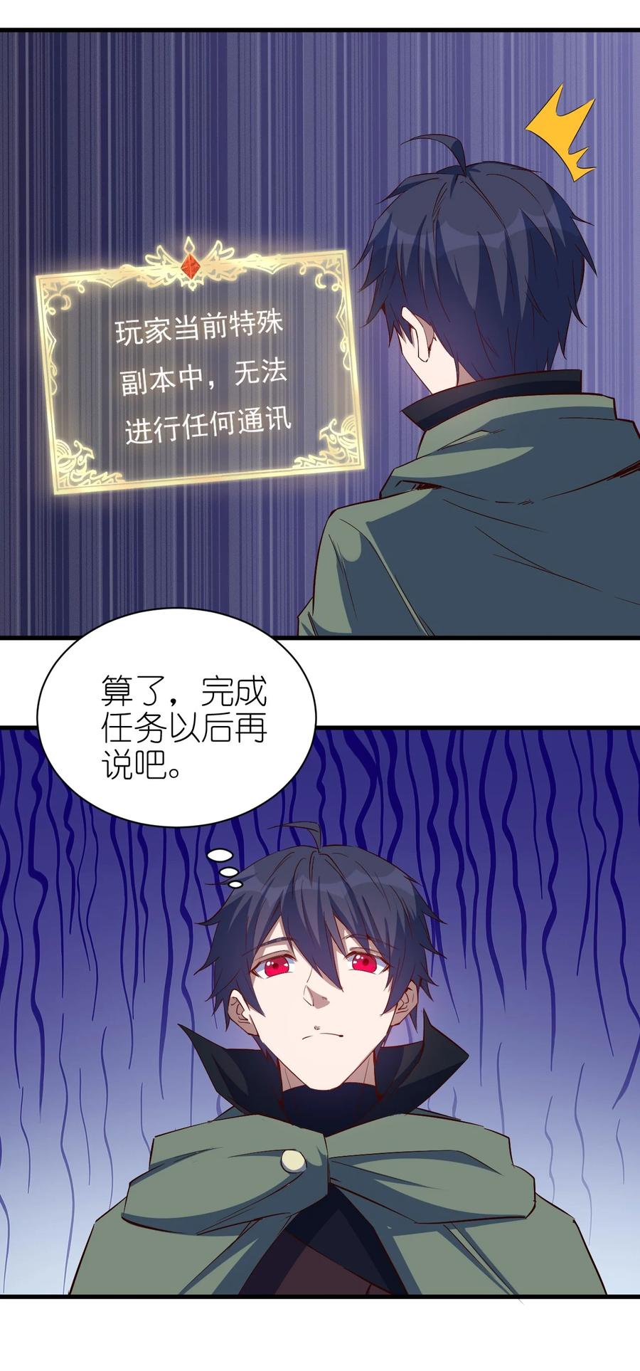 082 锦囊27