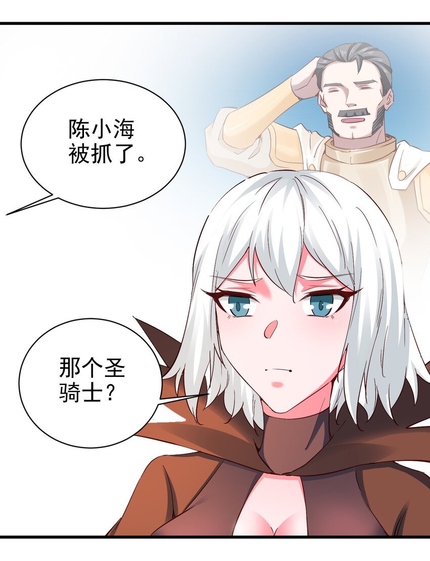 109 你得背我！34