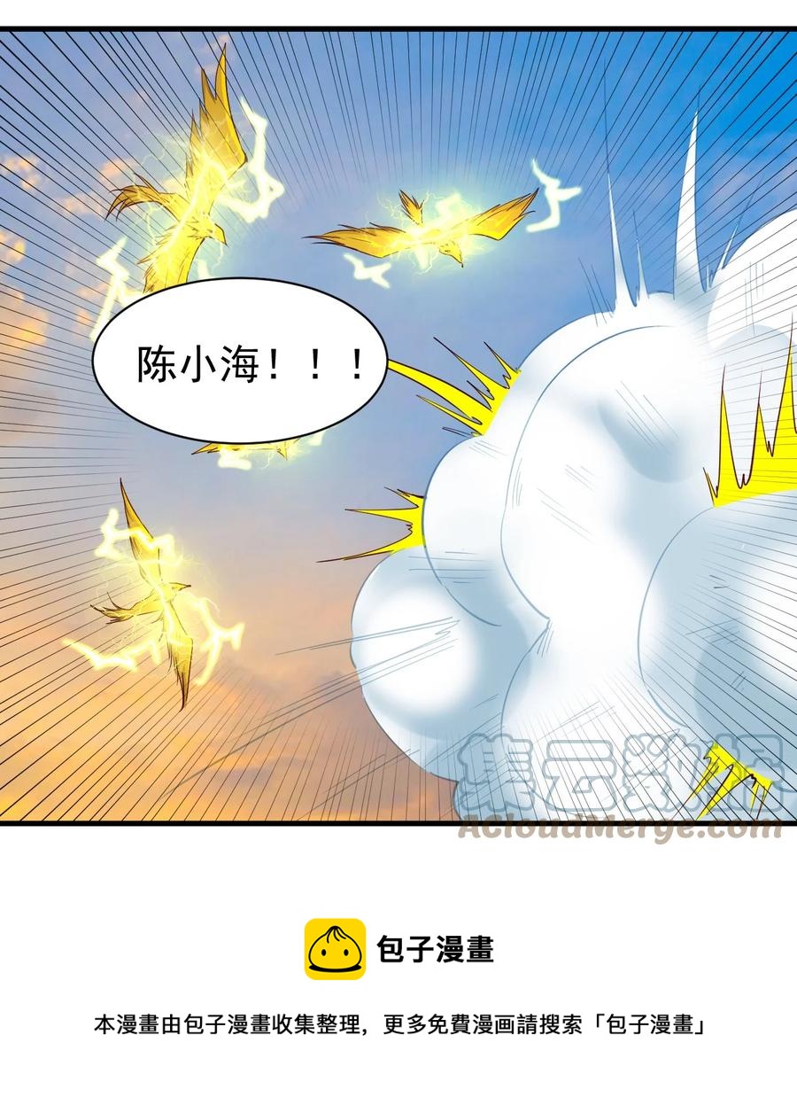 114 赚波大的12