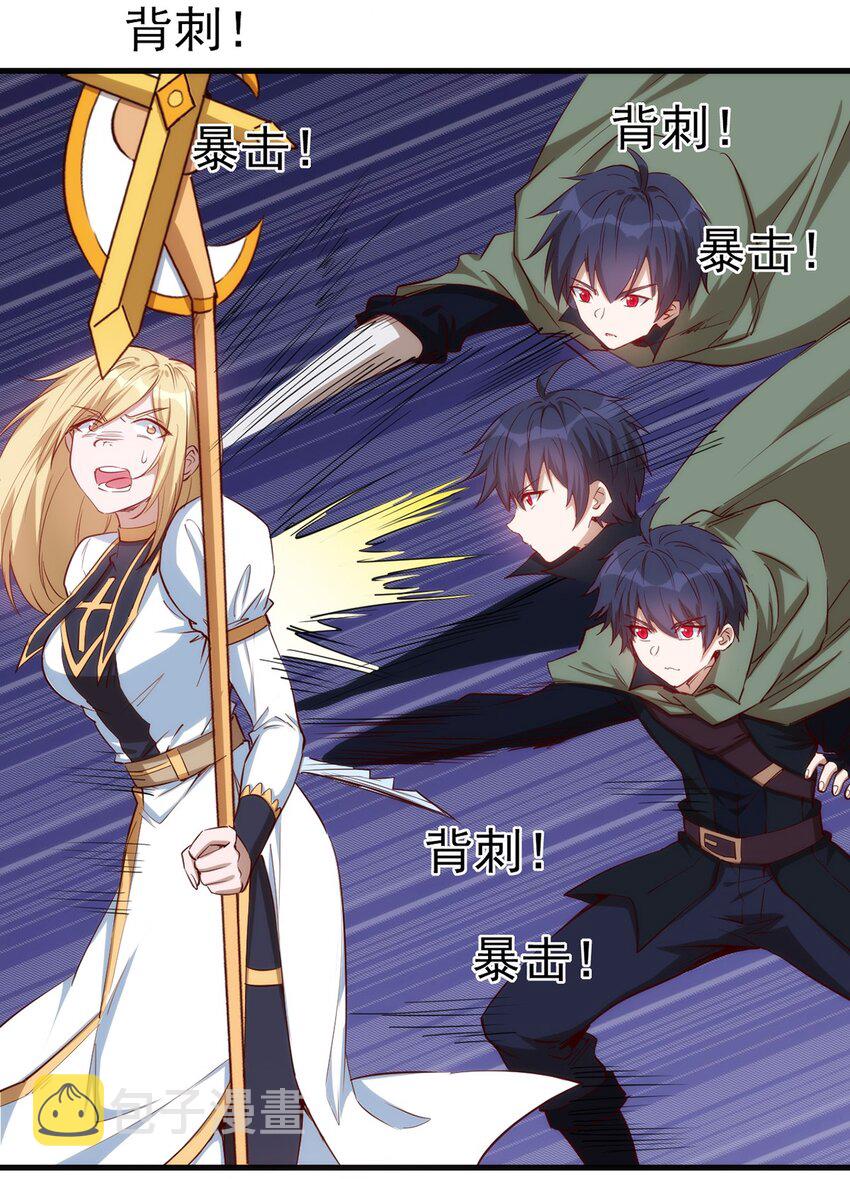 056 牧师的重要战术地位19