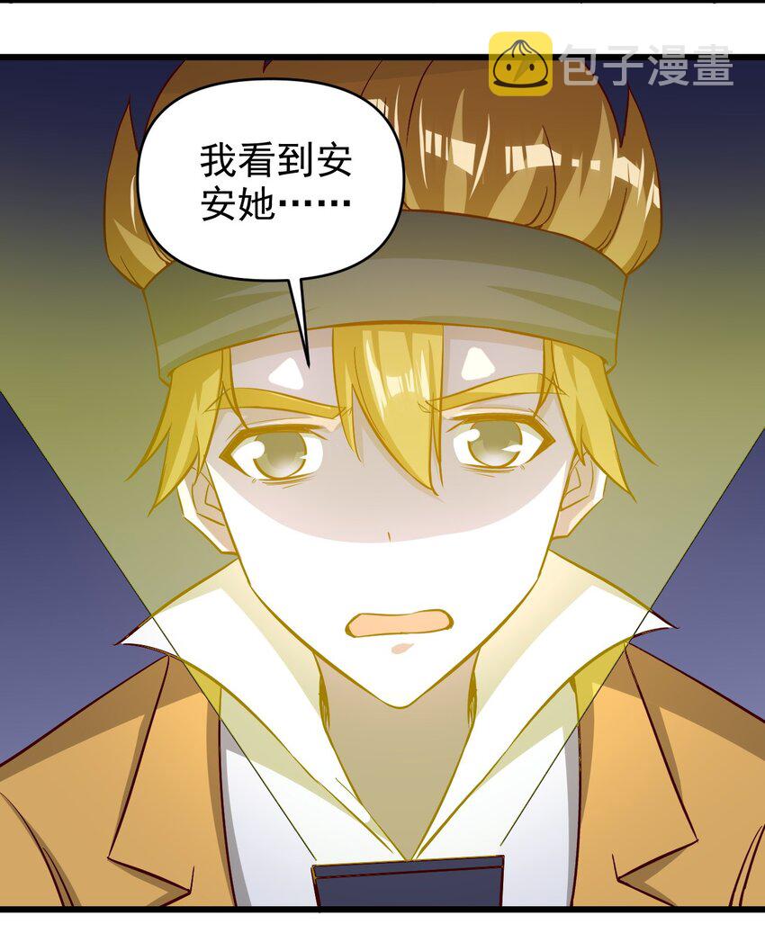 175 第175话22
