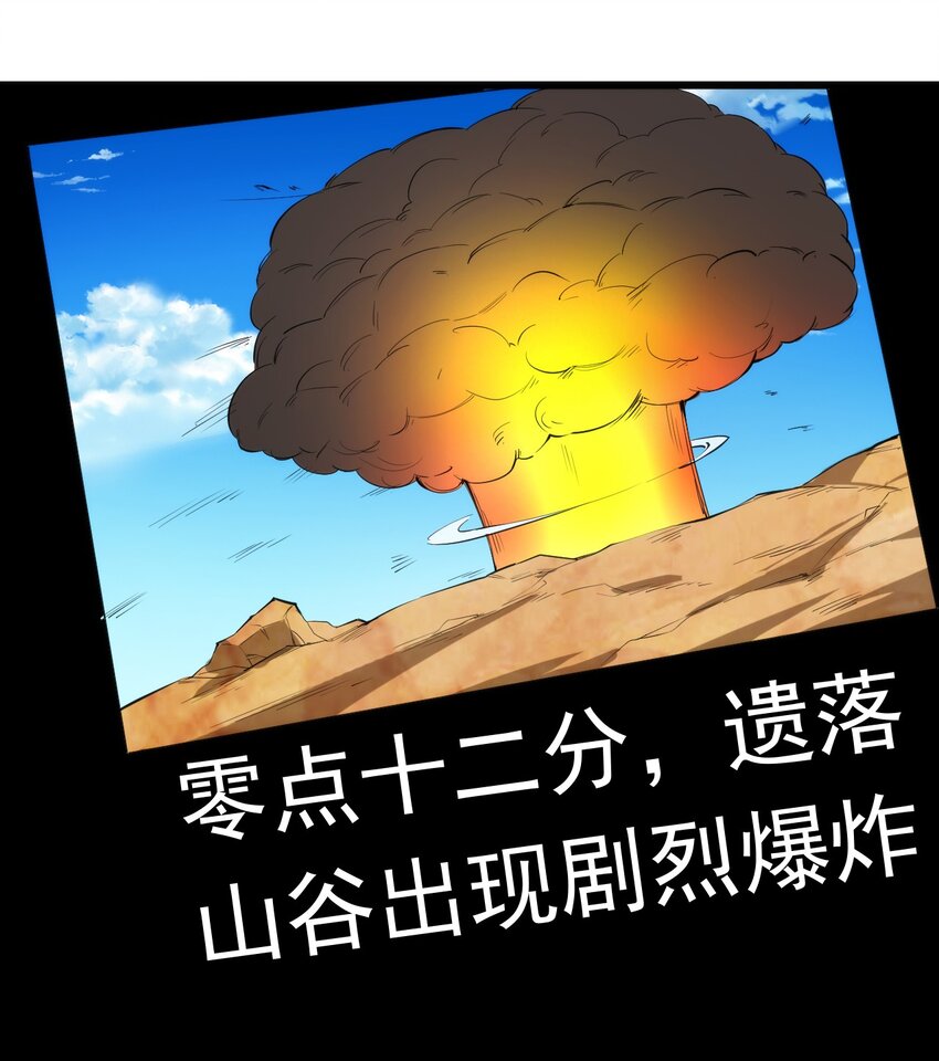 032 巧合背后1