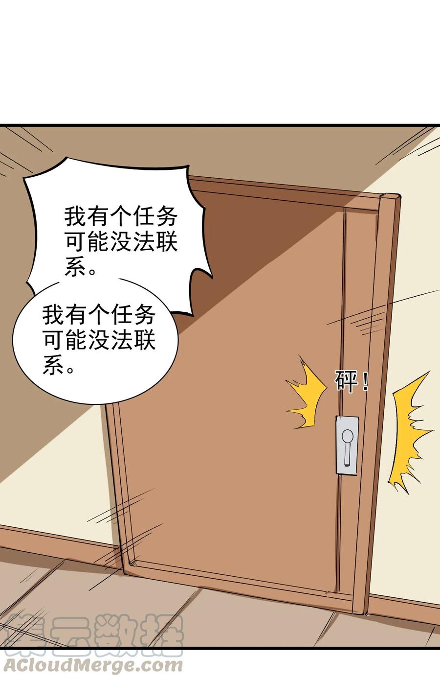 082 锦囊22