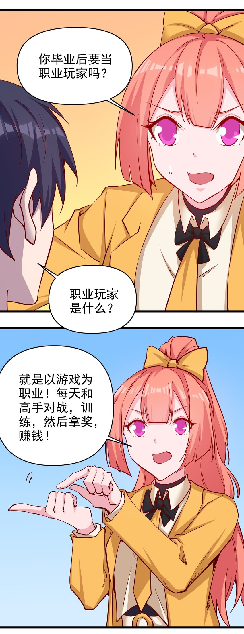 171 第171话24