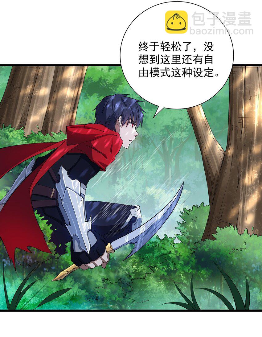 005 自由模式16