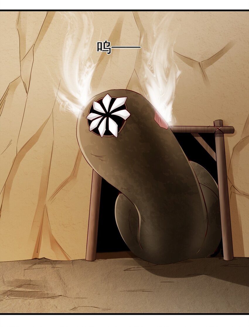 143 沙虫0