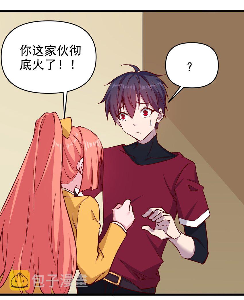 171 第171话13