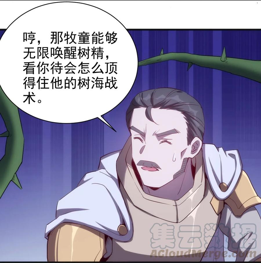 073 方天不见了22