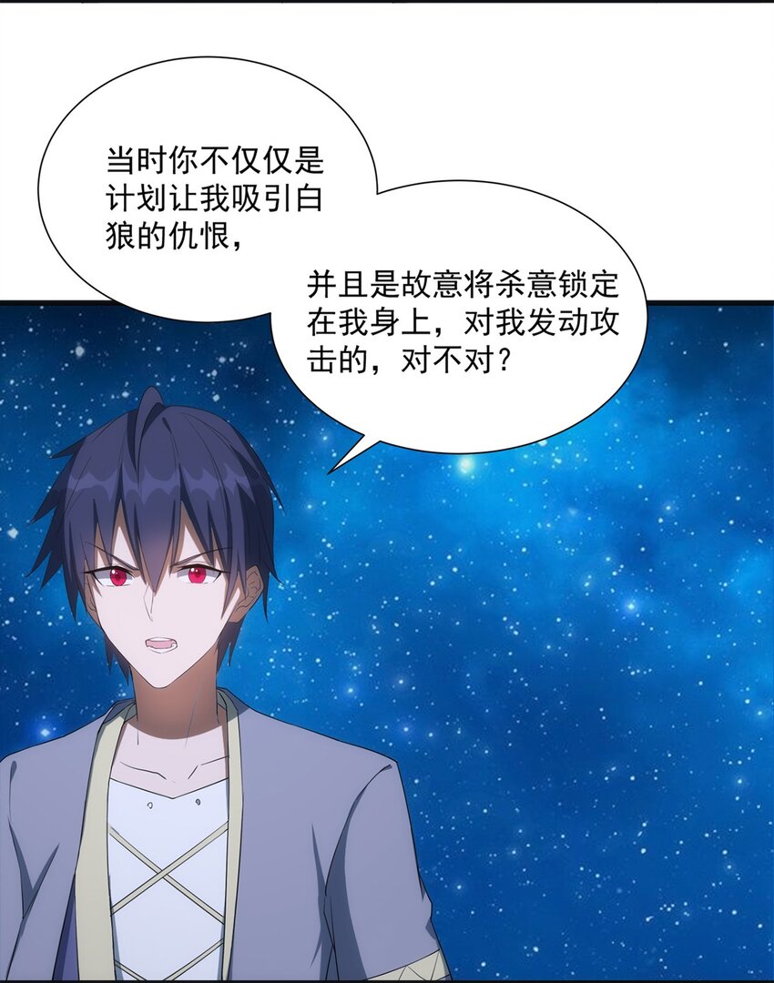 013 “魔蝎事件”18