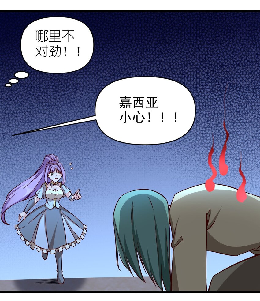 166 偷袭25