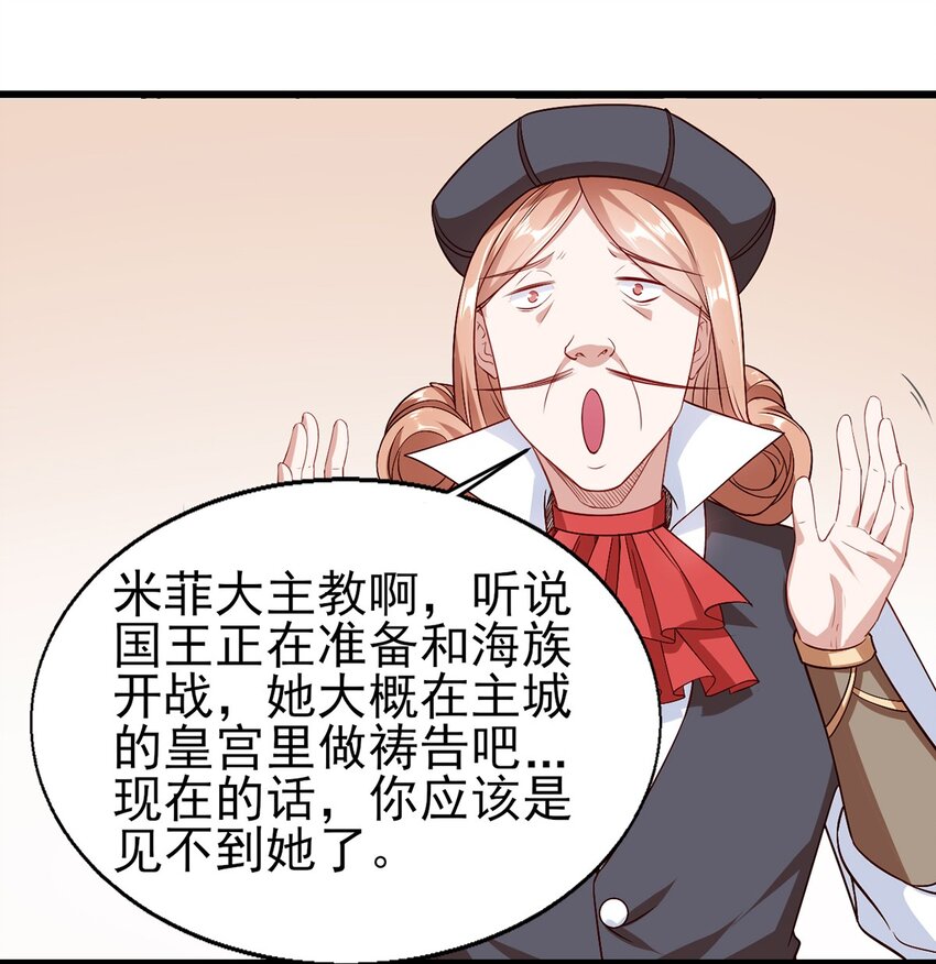 053 狮鹫症候群33