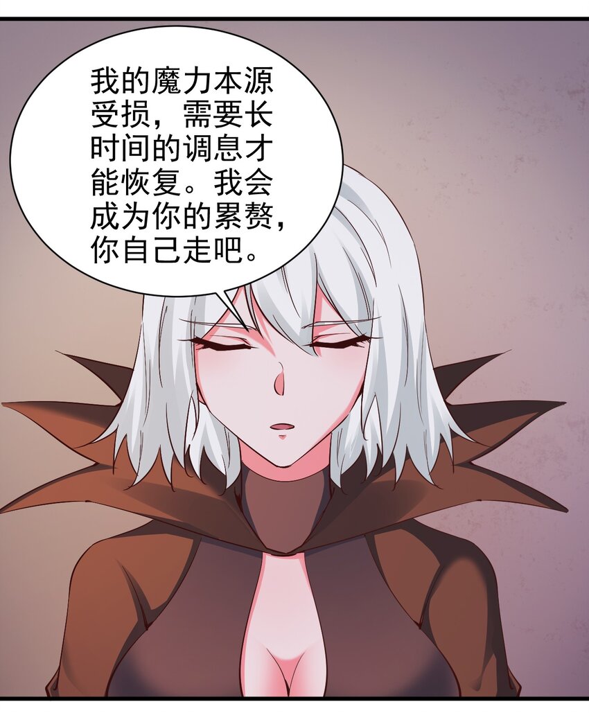 109 你得背我！6