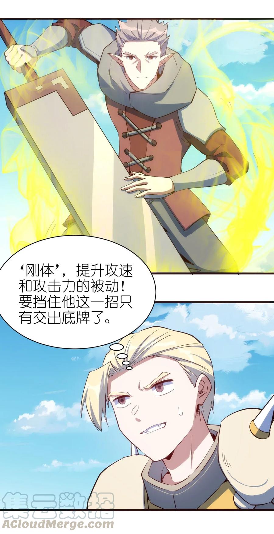 079 比赛开始2