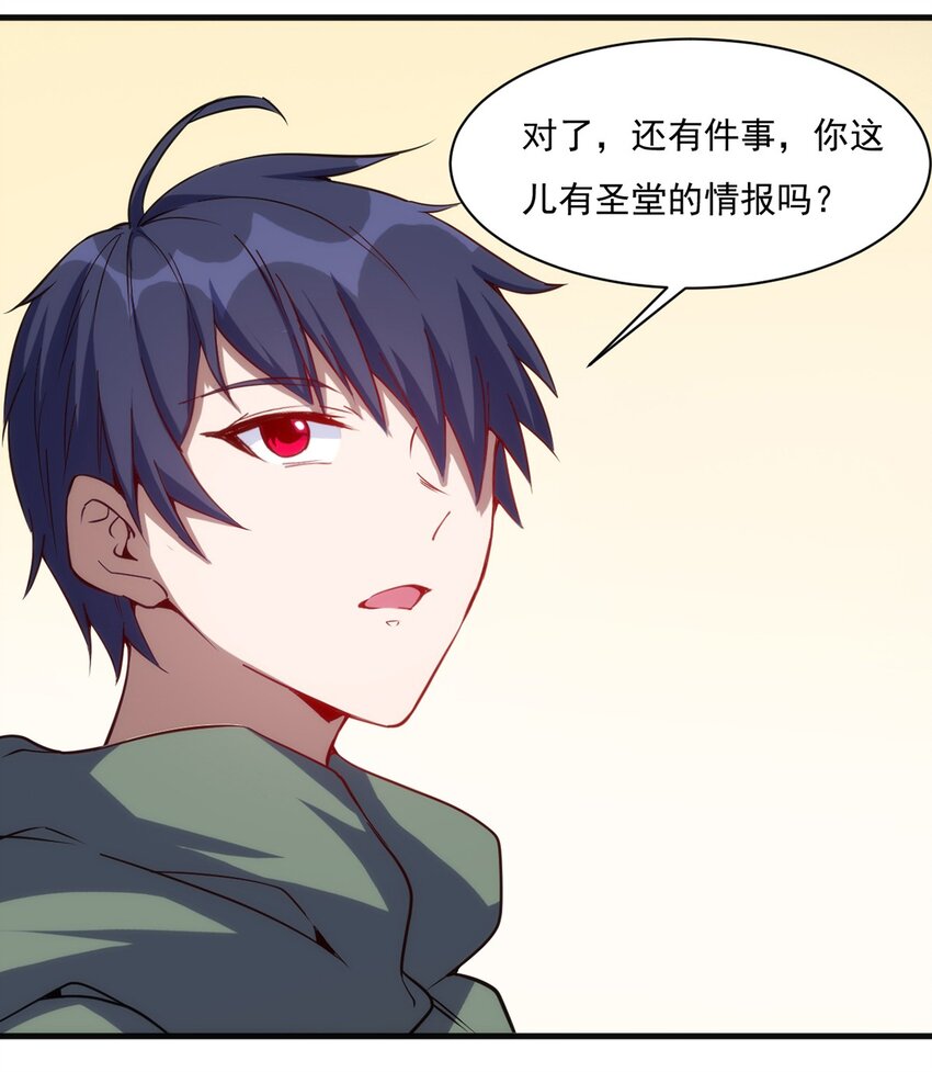 021 练级的方法34