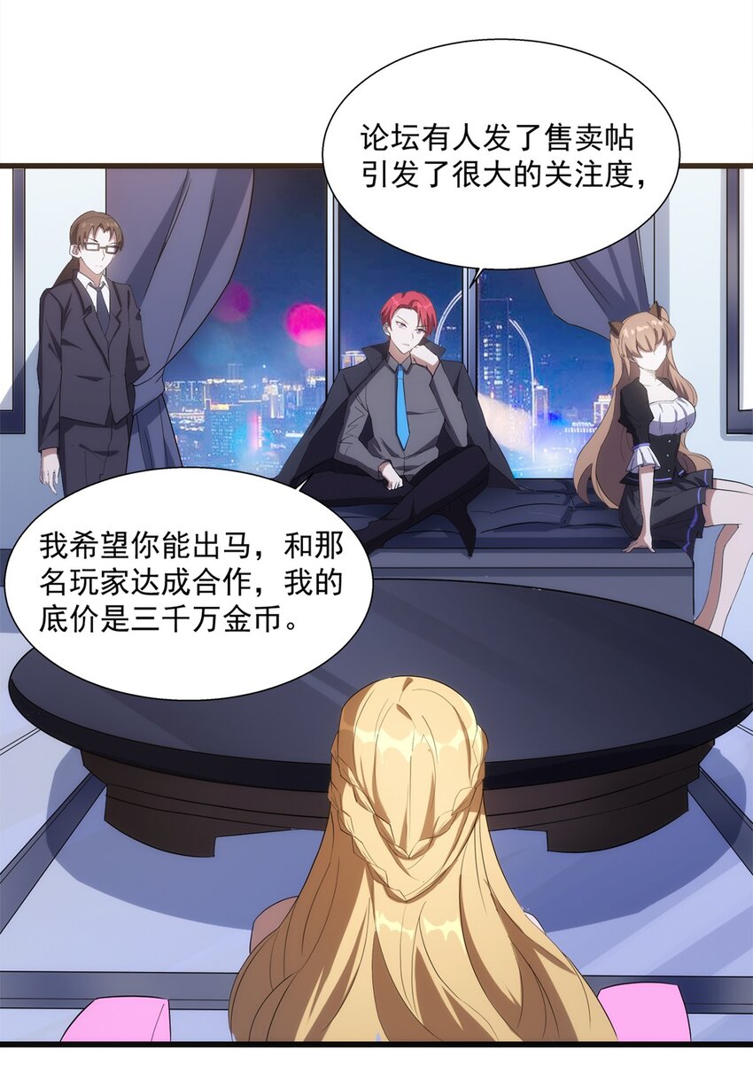 014 死魂草41