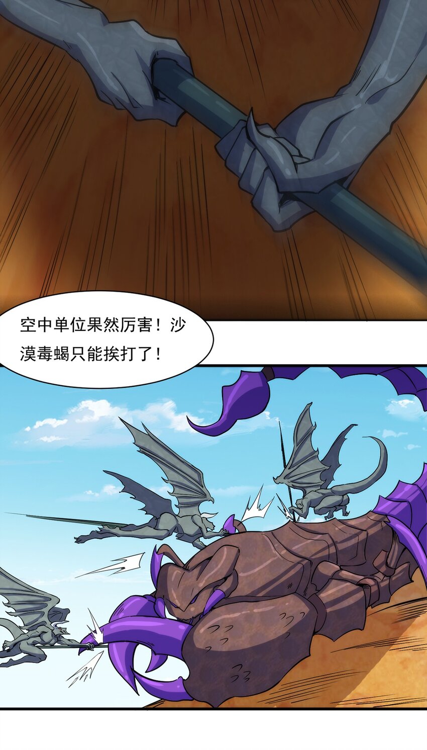 027 最后一块碎片20