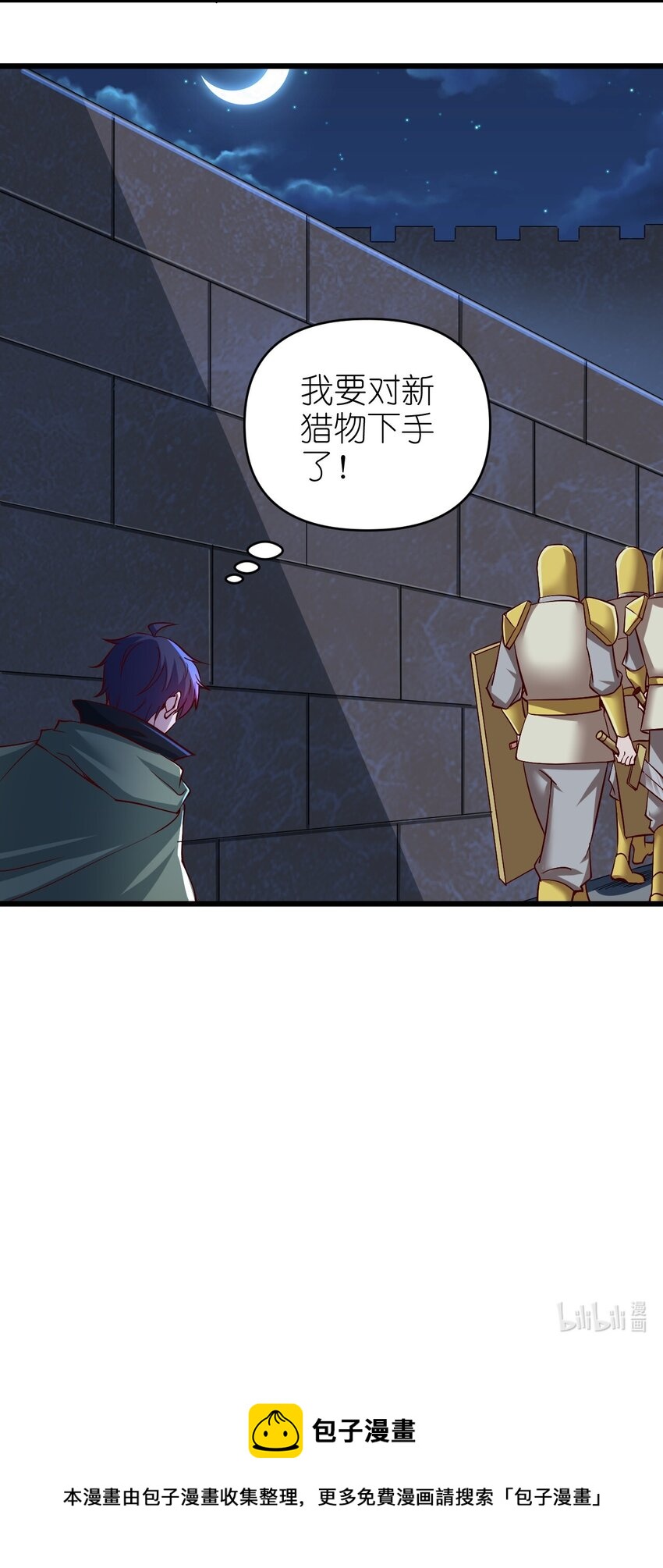 170 第170话34