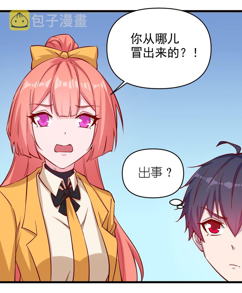 174 第174话4