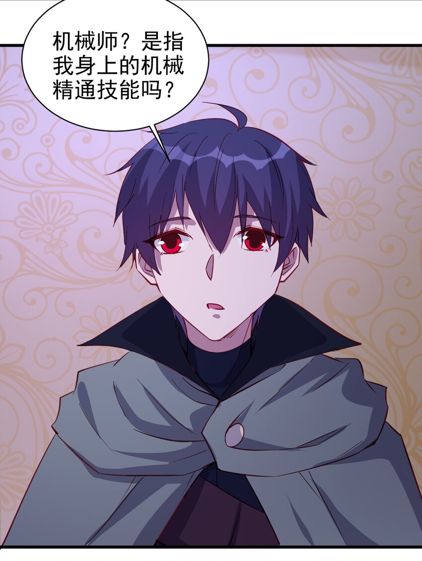 129 你醒啦？18