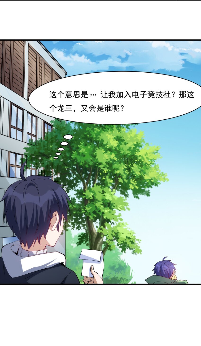 026 全网直播13